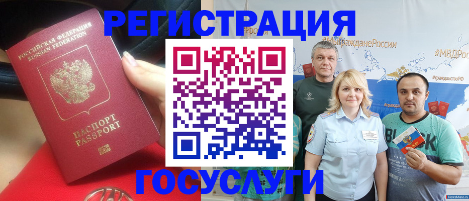 регистрация для школы в Тосно